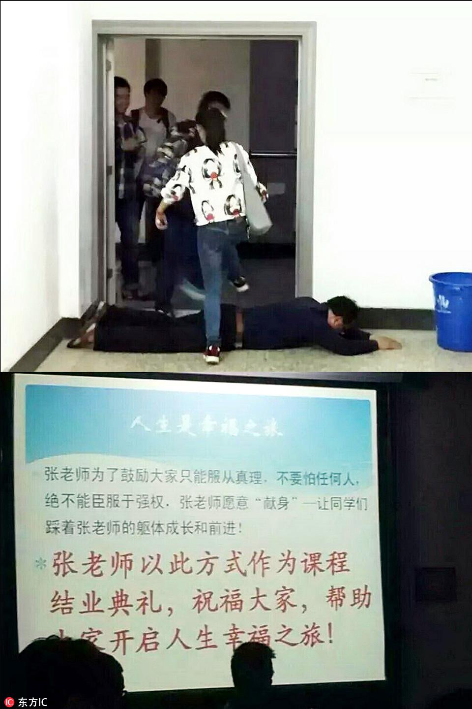 第534页