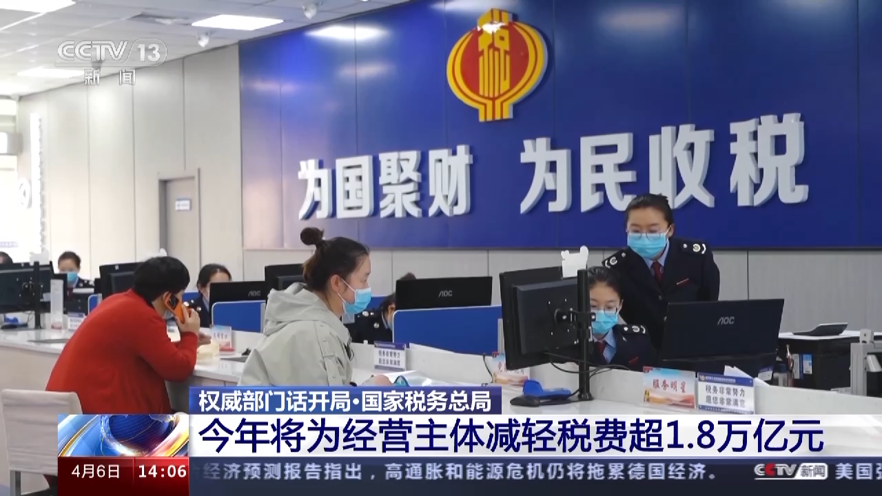 国家税务总局最新公告及其解读，政策更新与解读速递