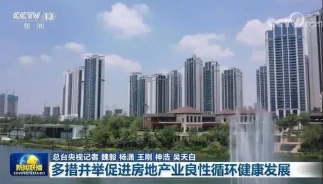 项城市最新房产出售，与自然美景相遇，内心平和之旅开启