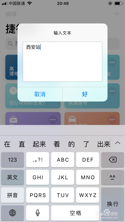 一键导航下载最新版详细步骤指南及注意事项