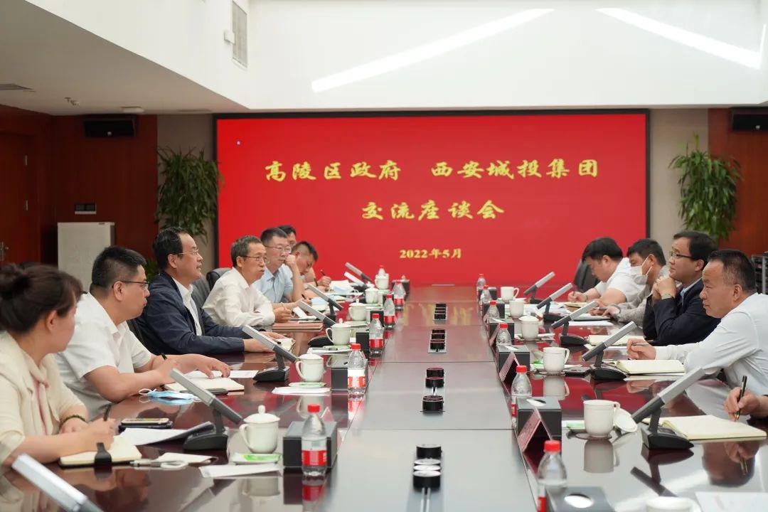 西固城投新领导班子科技领航，重塑城市未来篇章