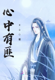 科技新品重塑生活体验，初欢傅南衡最新章节介绍