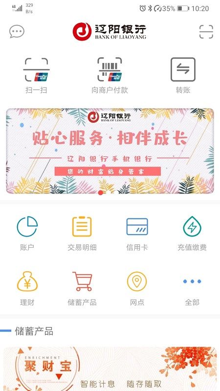 辽阳超市出兑最新消息，自然美景下的旅行探索之旅