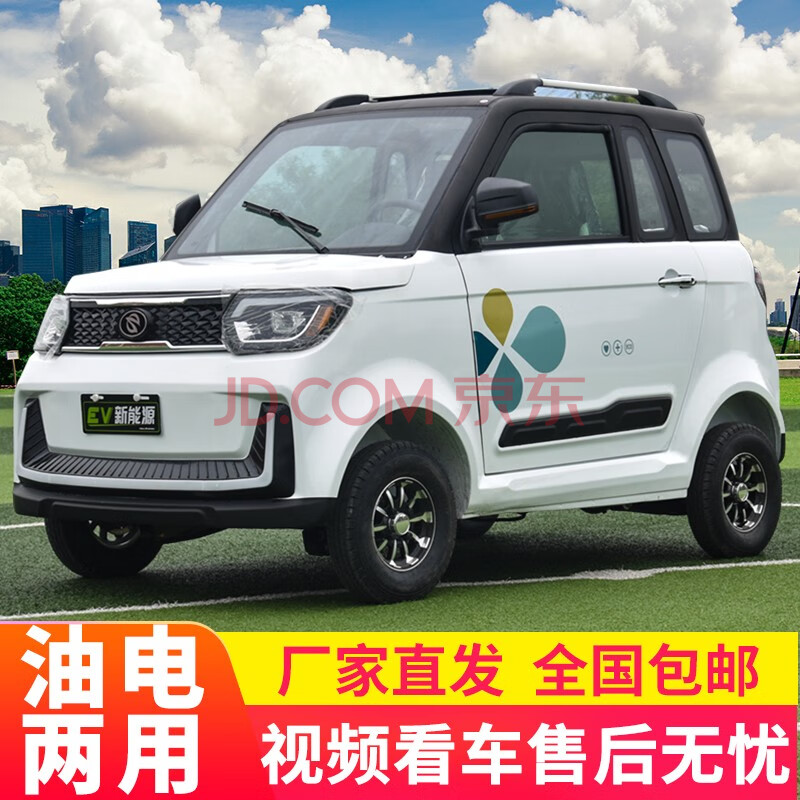 科技重塑驾驶体验，最新油电两用电动轿车引领绿色出行未来
