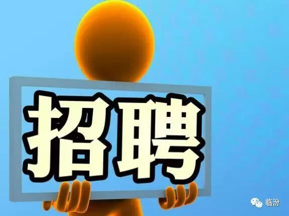 玉山人才市场最新招聘，学习变化，启程自信与成就之旅