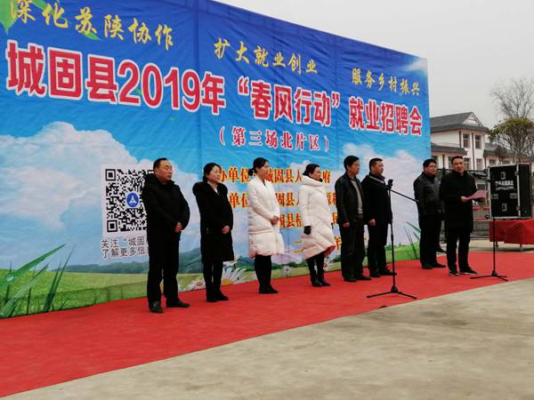 城固贴吧今日焦点，高科技产品革新生活体验，瞩目焦点闪耀登场