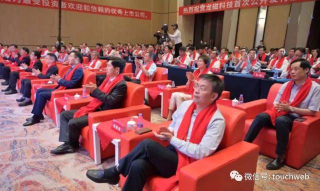 龙磁科技上市引领科技新纪元，改变生活品质的最新消息