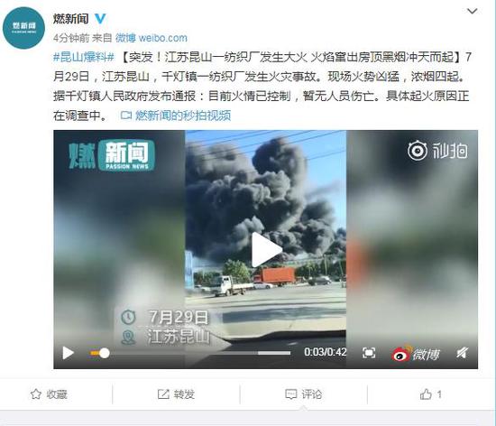 江苏双仪火灾最新动态及背后的暖心故事揭秘