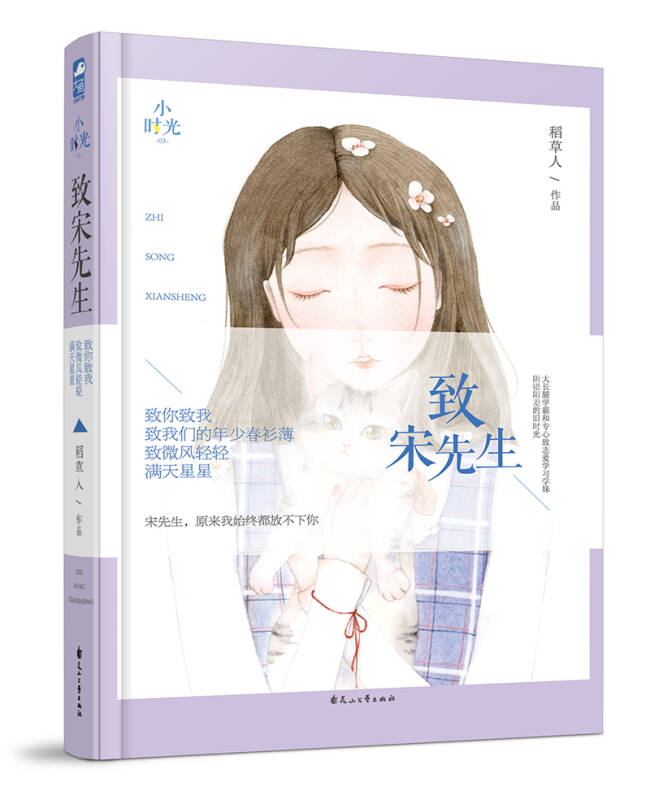宋先生好幸孕最新章节深度解析与观点阐述