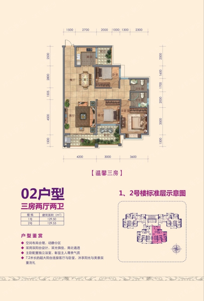 兰州翡翠华庭最新动态，科技引领生活，翡翠华庭迈向未来